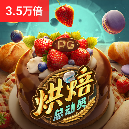 凯运体育官网登录入口手机版